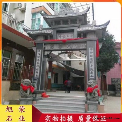 定制石雕簡易山門 單門石牌坊造型 景區入口石雕牌坊造價