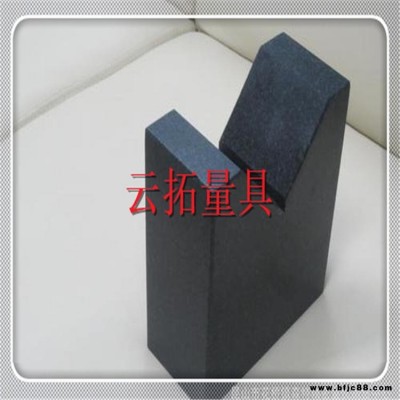 大理石檢驗(yàn)V型架  云拓大理石劃線V型架     花崗石劃線V型架  鉗工檢驗(yàn)V型塊  100-60