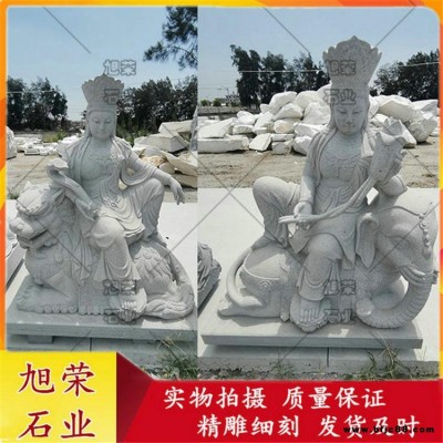 佛教石雕四大菩薩 六牙白象坐騎石雕普賢菩薩 文殊師利佛像雕像