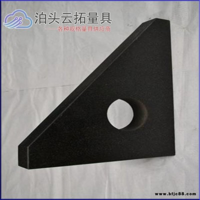 各種規(guī)格花崗石直角尺  機(jī)床大理石測量直角尺    現(xiàn)貨供應(yīng)    可定制 云拓直尺500長  00級大理石直角尺