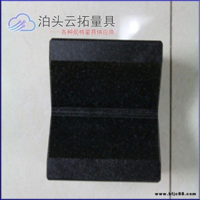 大理石V型架     云拓天然花崗石檢驗(yàn)V型架  大理石劃線V型架  鉗工檢驗(yàn)V型塊  100-60