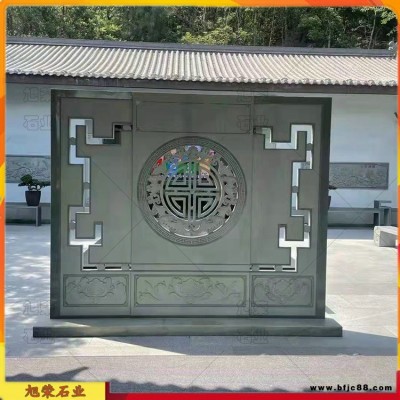 庭院石雕屏風 手工雕刻四合院石雕照壁 中式石材屏風迎門墻定做