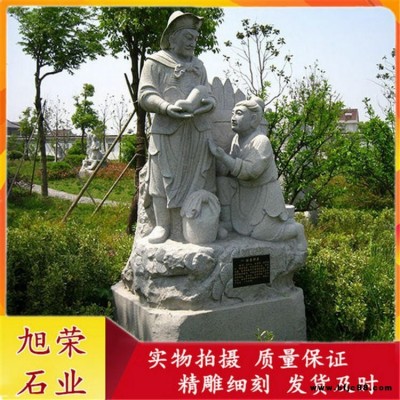 古代教育題材雕刻 校園石雕人物 花崗巖石雕二十四孝