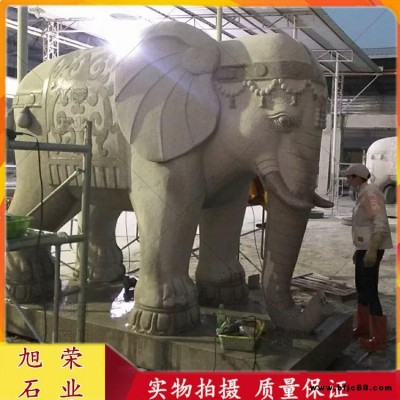 招財石雕大號象 公園石雕大象 元寶石大象一對發(fā)貨