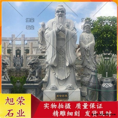 校園石雕孔子像定制 古代人物石雕 廣場花崗巖孔夫子站像