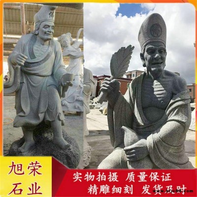 臭頭濟顛形象石雕濟公 宗教廟宇佛像石雕濟公活佛雕像