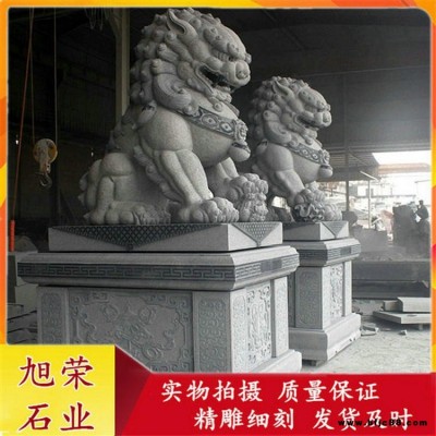 景區建筑大門石雕獅子 寺廟鎮宅青石獅子 福建旭榮石雕