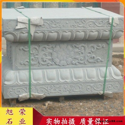 寺院石雕須彌座 佛臺佛像底座 石雕經幢蓮花座浮雕設計