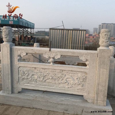 嘉祥石雕石雕欄桿 石頭欄桿現(xiàn)貨銷售