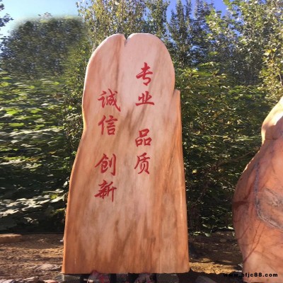 校園景觀石供應商 武漢景觀石基地800塊現(xiàn)貨 武漢景觀石公司