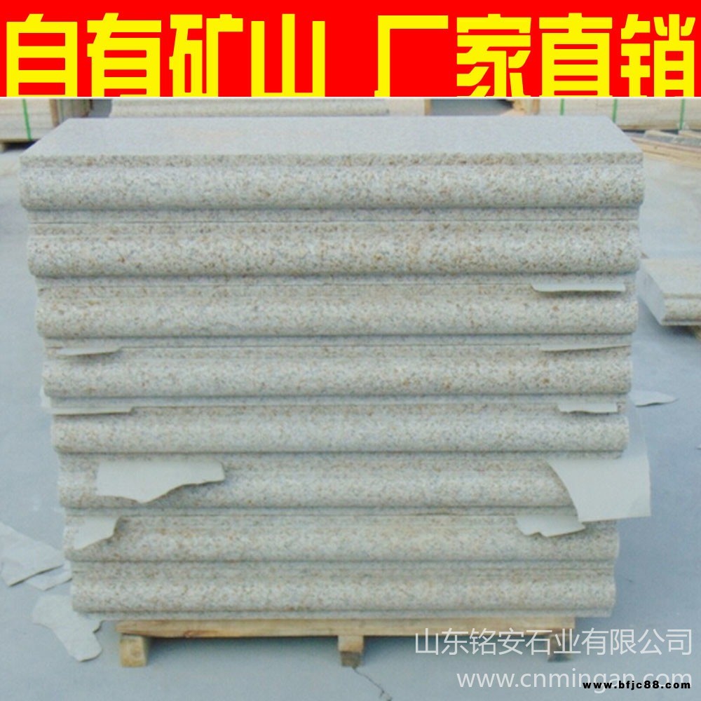 廠家批發(fā) 優(yōu)質(zhì)黃銹石火燒板 金砂黃 大紅星小紅星  大理石