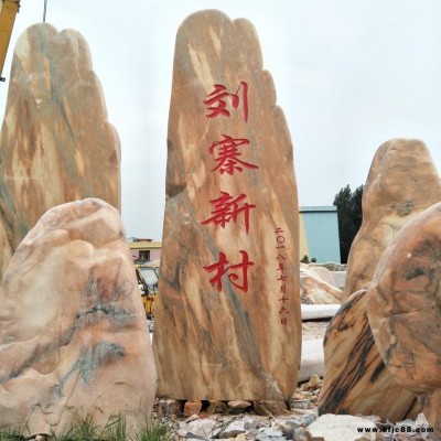南京景觀石 竣峰石業(yè)景觀石 全國送貨安裝晚霞紅景觀石