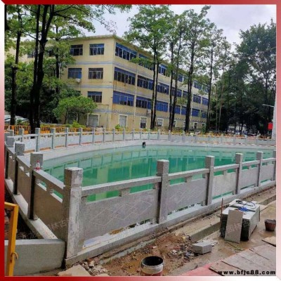 石材欄桿圖片石雕欄桿定做價格私家魚塘石雕欄桿圍欄案例圖