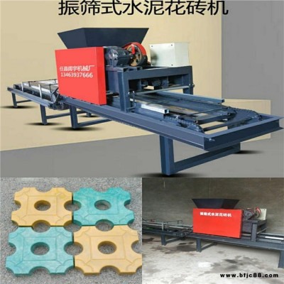 闊宇機械 路沿石花磚水泥花磚機 全自動花磚機庭院花磚機 花磚機彩色水泥花磚機