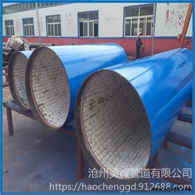 河北陶瓷復合管廠家 滄州陶瓷復合管生產廠家 質量好  昊誠管道