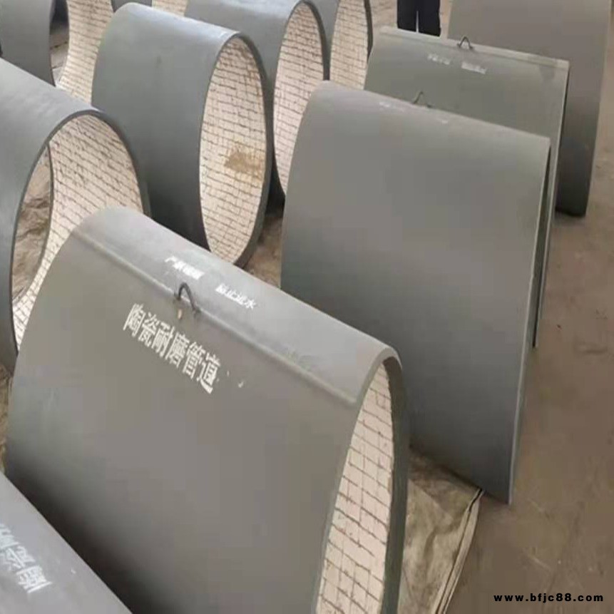 滄州寶利  陶瓷貼片耐磨彎頭 內襯陶瓷耐磨彎頭  耐磨陶瓷復合管
