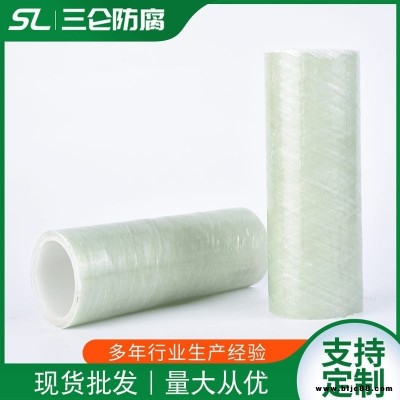 玻璃鋼復合管工藝pp/FRP管 復合塑料玻璃鋼纏繞管道pph大口徑化工管道污水管 三侖防腐