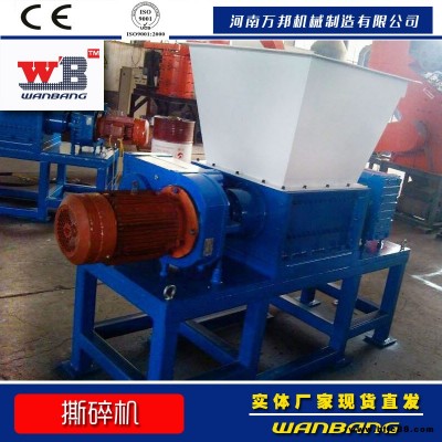 生產銷售PPR管撕碎機 塑膠強力撕碎機 被子撕碎機