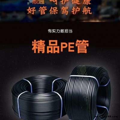 PE管規格型號 pe管子規格尺寸表_規格型號齊全現貨供應