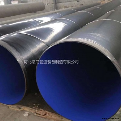 聚乙烯內(nèi)涂塑管 內(nèi)外涂塑復(fù)合管 排放污水管 防腐鋼管 可加工定做