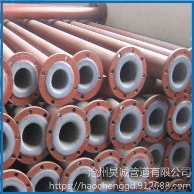 河北襯PE管廠家  滄州襯PE管生產廠家  質量好  昊誠管道
