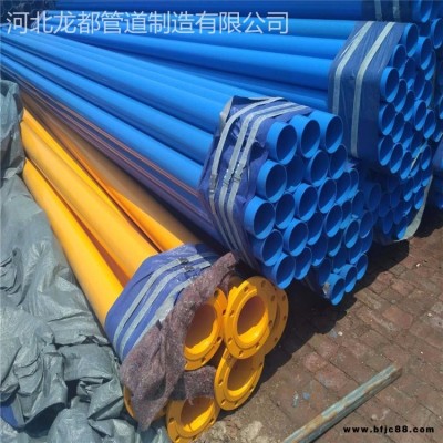 龍都直銷  電纜鋼塑復合管  涂塑鋼管  內外涂塑鋼管  涂塑管