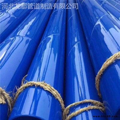 龍都直銷  焊接鋼塑復合管  涂塑鋼管  內外涂塑鋼管  涂塑管