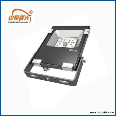 10W投光LED燈 LED燈具 應(yīng)急照明 感應(yīng)LED燈 北極光能源 LED泛光燈