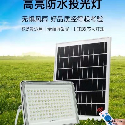 新款LED燈太陽能燈蘋果款投光燈戶外照明庭院燈太陽能投光燈