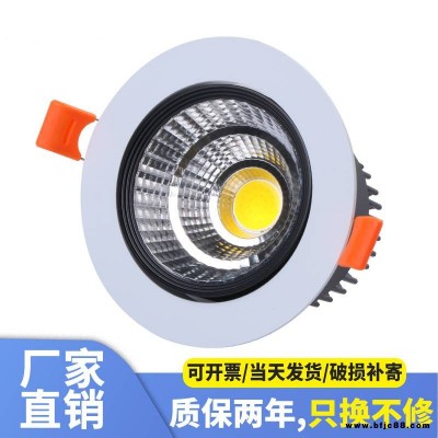 HeMiaoMiao cob高顯色射燈 深杯防眩筒燈 開孔75mm洗墻燈