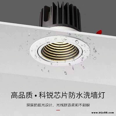 防水led射燈COB嵌入式防霧防塵筒燈浴室衛生間廚房IP65射燈