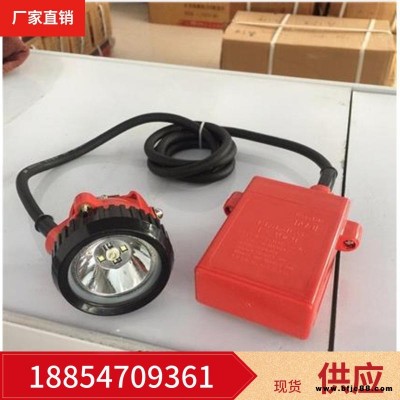 金煤供應LED礦燈，kl4lm(a)礦燈，礦燈廠家