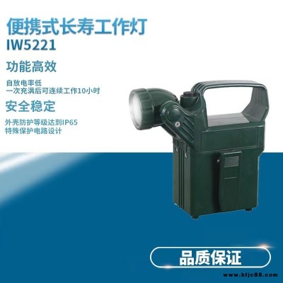 IW5221便充式工作燈 XD6601消防應急LED燈 YJ1160巡檢強光手提燈