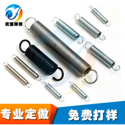 生產辦公椅配件拉伸彈簧 家具拉伸彈簧 拉簧拉力拉伸帶鉤彈簧
