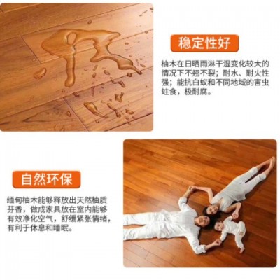 原實(shí)木地板廠家直供緬甸柚木地板18mm環(huán)保家用純實(shí)木地板批發(fā)
