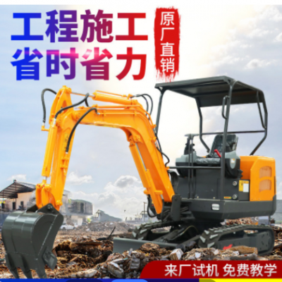 小型挖掘機家用果園1噸2挖土機農用挖溝多功能市政工程微型小挖機