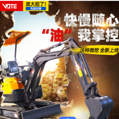 小型挖掘機家用挖土農用多功能迷你2噸1勾鉤工程果園林10小微挖機