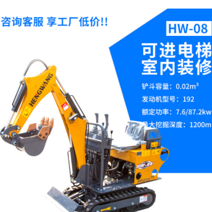 供應(yīng)小型挖掘機旱廁改造小挖機果園小挖掘機微型挖土機履帶挖掘機