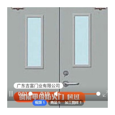 甲級(jí)防火門(mén)定做鋼質(zhì)消防門(mén)防火門(mén)訂做酒店KTV乙級(jí)防火門(mén)證書(shū)齊全