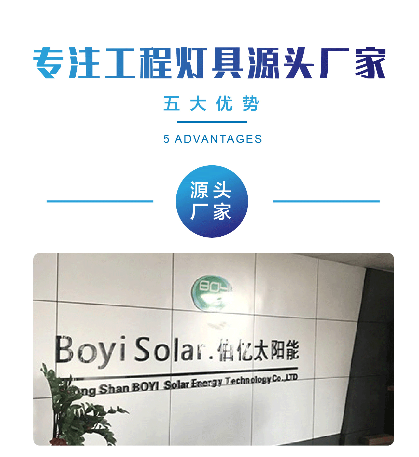太陽能吸頂燈一拖二