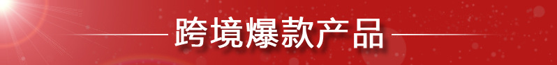 太陽能路燈