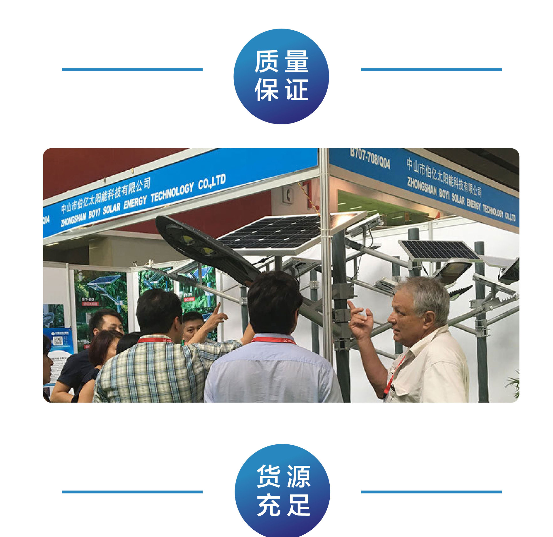 投光燈監(jiān)控路燈詳情-01_03.jpg