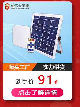 太陽能草坪燈