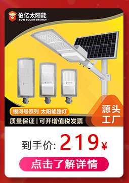 太陽能草坪燈