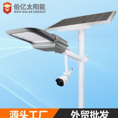 太陽能監控路燈太陽能4g無線低功耗攝像頭超大功率燈壁燈景觀燈