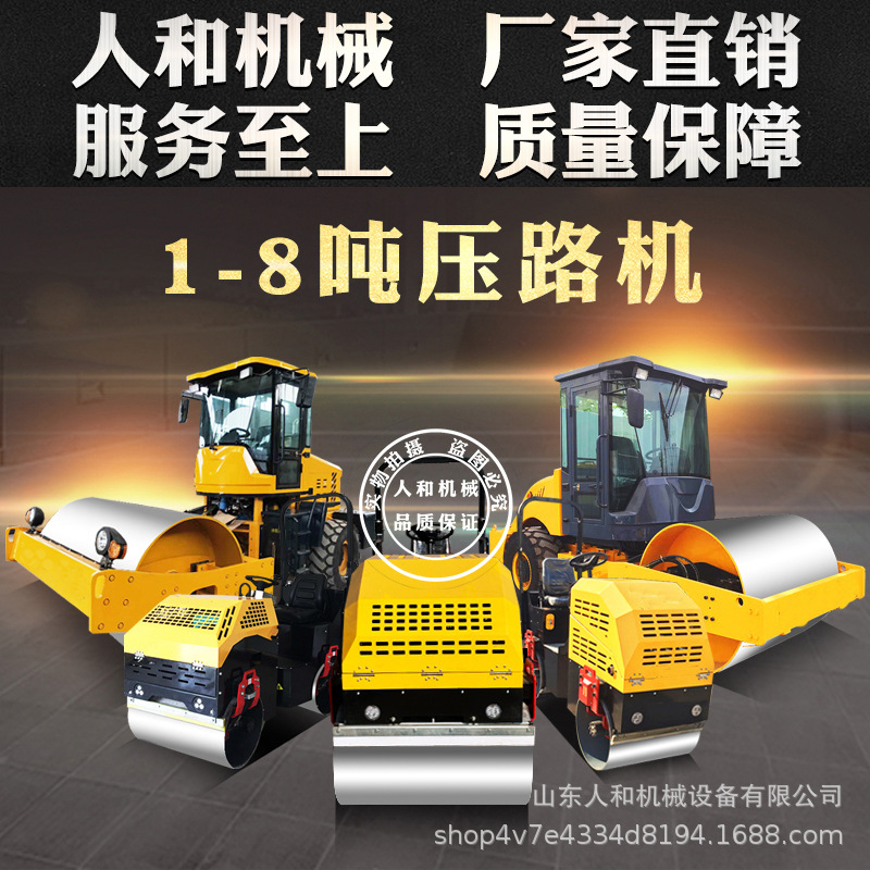 小型壓路機座駕式壓路機振動給壓實機