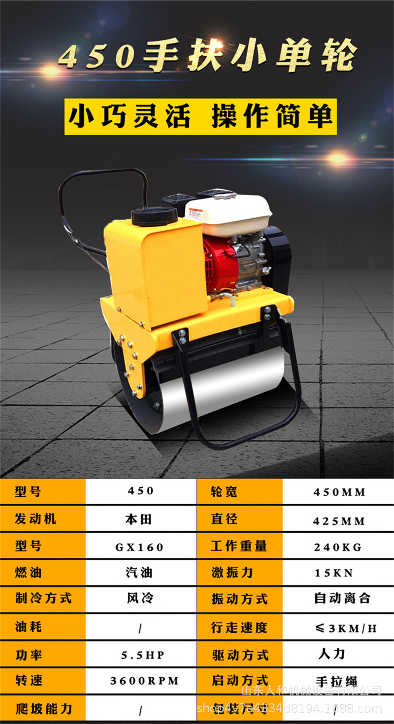 小型壓路機(jī)座駕式壓路機(jī)振動(dòng)給壓實(shí)機(jī)