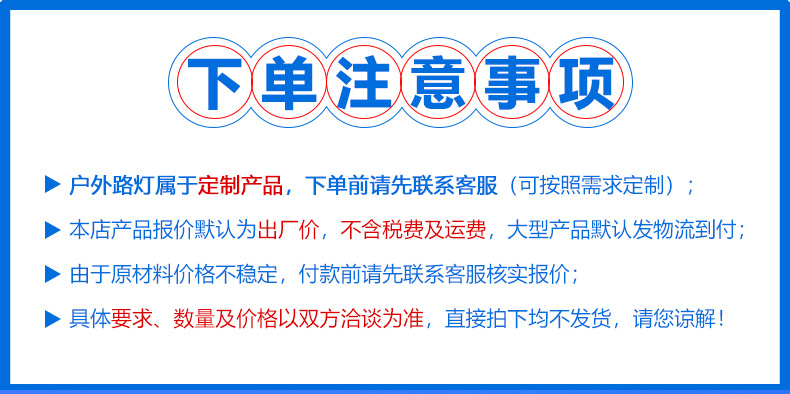 高桿燈_01.jpg