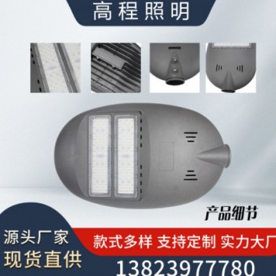 新款LED路燈頭 廠家直售超亮大功率模組路燈農村室外道路照明路燈