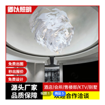 酒店大堂簡(jiǎn)約吊燈藝術(shù)花瓣燈飾售樓部沙盤(pán)非標(biāo)定制工程燈具宴會(huì)廳
